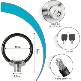 Samcos Bicycle Lock, Cable Lock, U-Shaped Lock, Zinc Alloy, Theft Proof, Thickness 0.5 inch (12 mm), High Cut Resistance, Lightweight, Anti-Theft, Bicycle Cable Lock, Length 11.8 inches (300 mm),