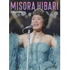 Shikoku Fan CL-244 Miko Hibari 2026 Calendar, B3 Size