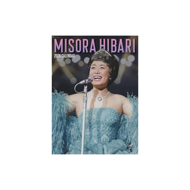 Shikoku Fan CL-244 Miko Hibari 2026 Calendar, B3 Size