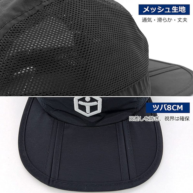 TaoTech Surf Cap, Foldable, Mesh, Portable, Sports Cap, Drawstring, Embroidered,