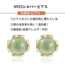 Jade Natural Stone Earrings, Women's, Popular, Hypoallergenic, Round Ball Earrings, Flowers, Small Stud Earrings, Cute, Heart, Earrings, Accessories, Everyday Use, Wedding, Birthday, Christmas, White