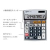 Asmix C1228 Business Calculator, M, Regular Display of Tax Rates