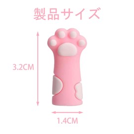SANJAOYEE Pencil Cap Cat Paw Pencil Extension Set of 15 5 Colors Included Anti-collision Injury Reduction Safety Cute Cat Paw Pencil Extension Pencil Holder for School Student Supplies Classroom Prize