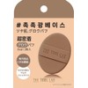 THE TOOL LAB Glowfix Puff OVAL