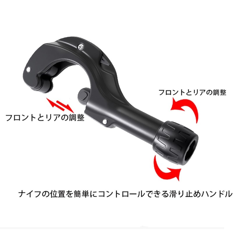 Pipe Cutter, Compatible with 0.1 - 1.4 inches (3 -