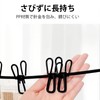 FineGood Clothesline 5.9 ft (1.8 m), Black, 12 Pieces, Strong