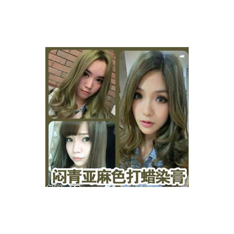 100ml Matt Green Blonde fruity hair color 闷青护发果泥果酸 染发剂 [#222]