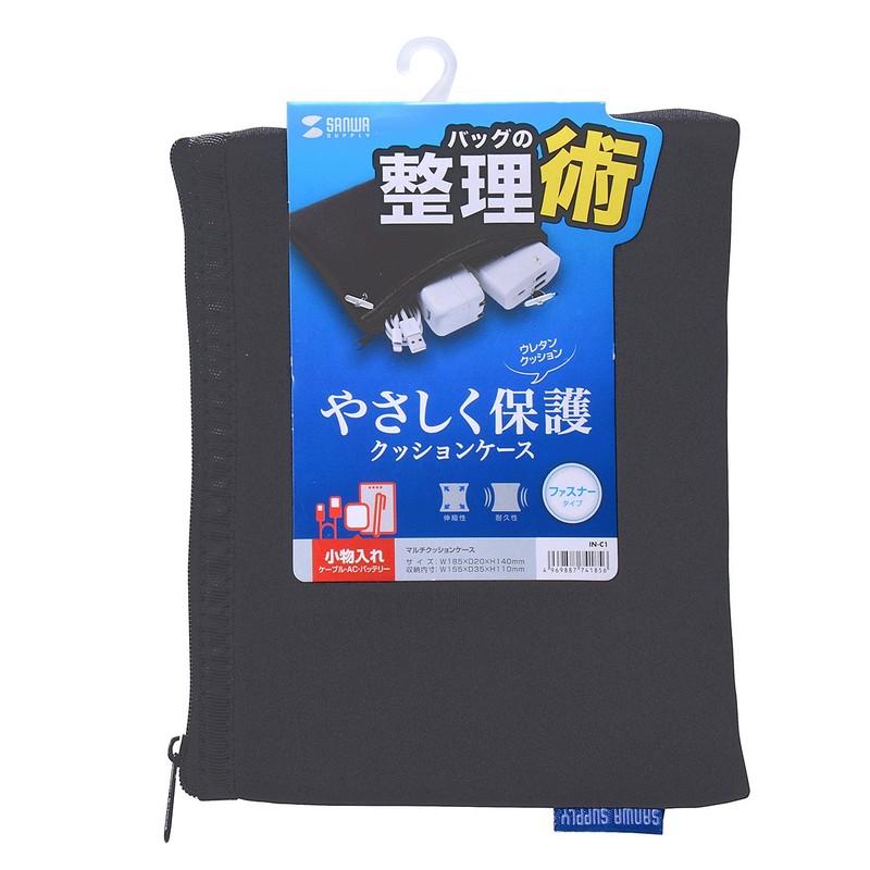 sanwasapurai marutikusshonke-su