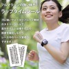 Lap Time Stickers 2 Pack Full Marathon Waterless Tattoo Stickers