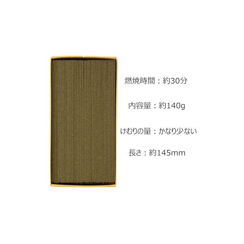 Kameyama Kokadou Incense Sticks, Natural Freesia Scent, Low Smoke, Approx.