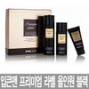 Ipkeun 입큰 맨 프리미엄 라벨 올인원 블랙 기획세트 150ml + 100ml + 선크림 / 5 in 1 / 은은한 향 Ipkn Men Premium Label All in One Black Set 150ml + 100ml + Sunscreen / 5 in 1 / Subtle Scent
