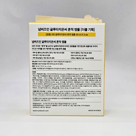 Numbers In No. 5 Glutathione C Trace Ampoule 30ml x 2 / 넘버즈인 5번 글루타치온C 흔적 앰플 30ml 2개