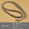 Hikaru.G Ball Chain, Chain Belt, Shoulder Strap, Smartphone Chain, Bag,