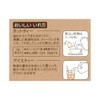 Nitto Tea Organic Tea Darjeeling 20 Bags