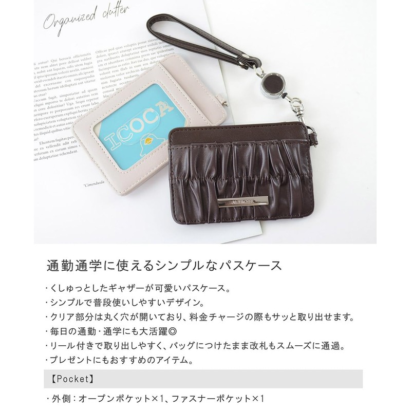 Alto Rose Pass Case, Commuter Passcase, IC Card, Lanyard Included,