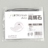 Artec in the Tadpole Building Set High 蝋石 Hole Bag