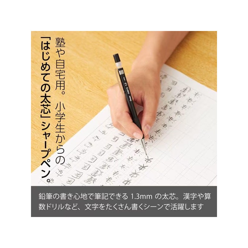 Pentel Amain Mechanical Pencil • 1.3 mm • Milk Blue