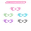 CatMoz Cooling Gel Eye Mask, Eye Rest, Eye Fatigue, Edema,
