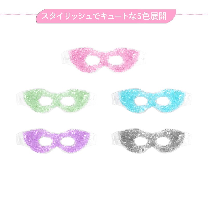 CatMoz Cooling Gel Eye Mask, Eye Rest, Eye Fatigue, Edema,