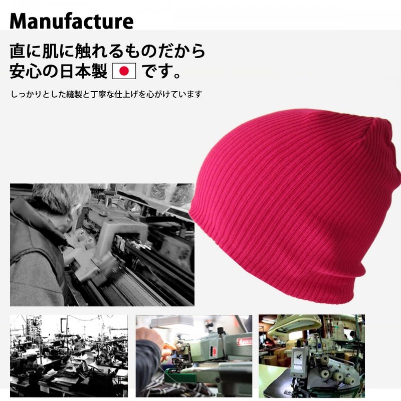 Edge City Coolmax 001002 Rib Knit Cap, 43/pink