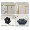 YIQFOCA 2 Pack Jewelry Stand Necklace Holder,T-Bar Plated Metal Tabletop