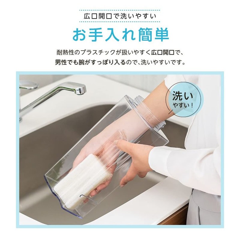 Asbel Drink Bio D-221P Cold Water Bottle 2.2L White