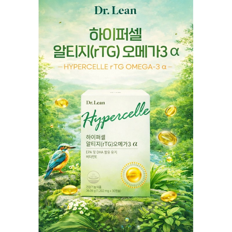 Dr.Lin Hypercell Altige Omega-3 efficacy 1202mg 30 capsules 4 boxes