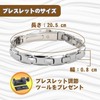 [He] 12 Tablets, 99.99% Purity, Germanium Bracelet, Men's, Anti-Static Bracelet,