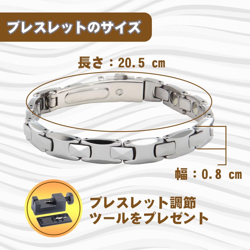 [He] 12 Tablets, 99.99% Purity, Germanium Bracelet, Men's, Anti-Static Bracelet,