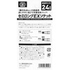 SK11 Semi-Long Exchange Socket, Depth 1.8 inches (45 mm), New