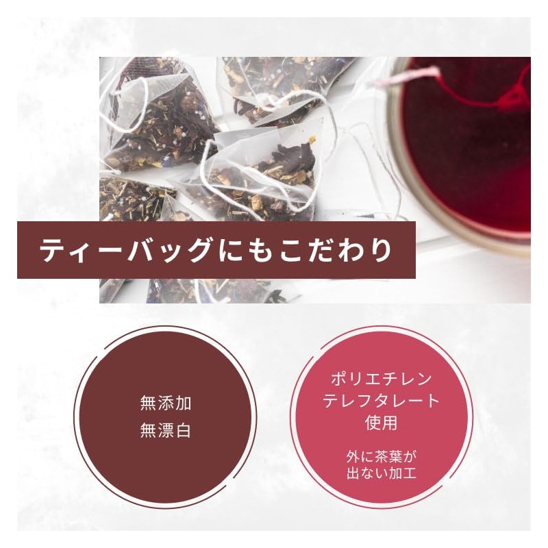 Rooibos Tea Bag [Caffeinated] 0.2 oz (5 g) x 60