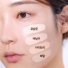 espoir [SET] espoir Be Glow Volume Cushion 13g*2 + Cheek
