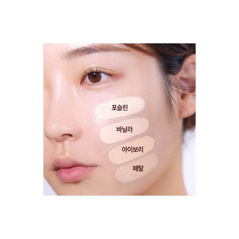 espoir [SET] espoir Be Glow Volume Cushion 13g*2 + Cheek