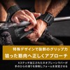 Harbinger Power Grip, Professional Lifting Grip, Weight Training, Muscle Training,