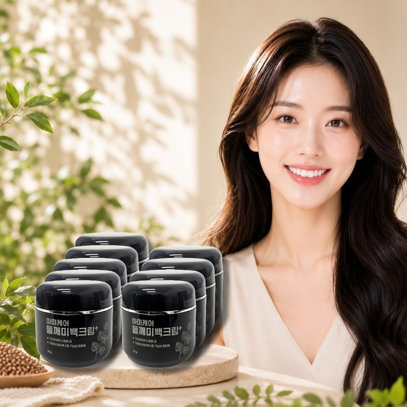 Mommy Care Perilla Whitening Cream Plus Mommy Care 50g, 6