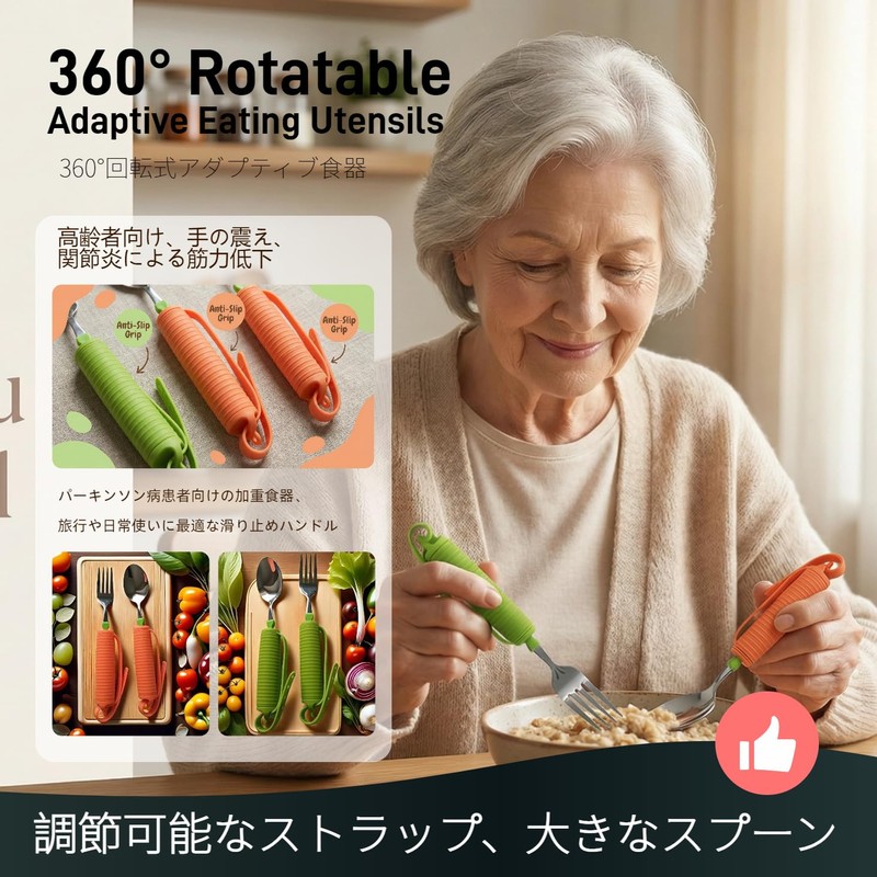 BRYDGEMURA Nursing Spoon for Elderly People Dinnerware Set - Suitable