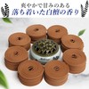 nullie Sandalwood Sandalwood Long Lasting Relax Incense Swirl Type 40