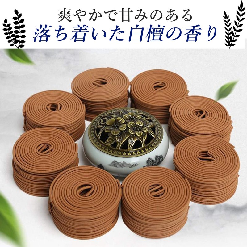 nullie Sandalwood Sandalwood Long Lasting Relax Incense Swirl Type 40