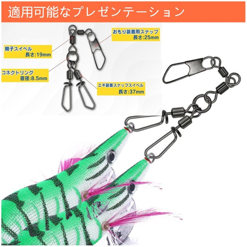 Granmagazz 10 Pcs Double Screw Sarkan Swivels Fishing Tackle Octopus
