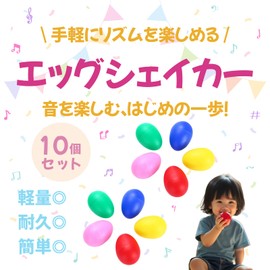 SAKURAN Maracas Egg Shakers Percussion Egg Shape Colorful Educational Musical Instrument for Toddlers Kids Rhythm Play Percussion 5 Colors 10 Pcs