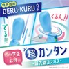 Sonic Super Compass Kurun Pass Del Kuru Sharp Violet SK-6526-V