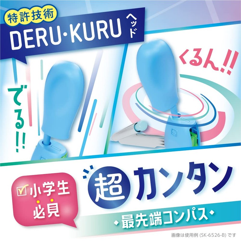 Sonic Super Compass Kurun Pass Del Kuru Sharp Violet SK-6526-V