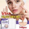 Melasma/Patches/Blemish/Freckles/Removal/Cream/Whitening/Niacinamide/Vitamin C/Whitening/1Set