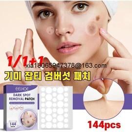 Melasma/Patches/Blemish/Freckles/Removal/Cream/Whitening/Niacinamide/Vitamin C/Whitening/1Set