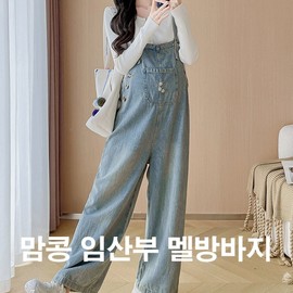 Mamkong Summer Maternity Overalls and Pants Nursing Friendly L