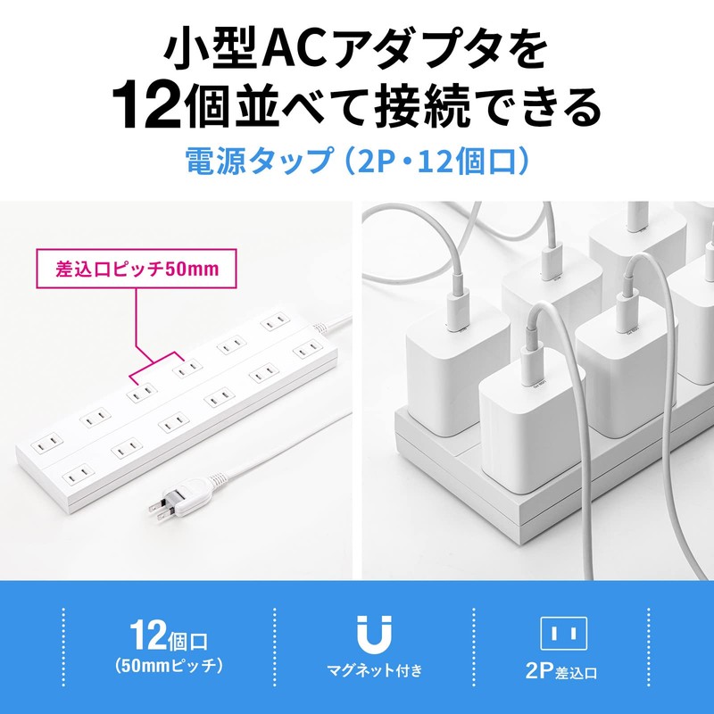 Sanwa Supply (サンワサプライ) Power Strip 12 Outlets・2P・2m Back Magnet Dust-proof