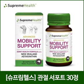 [슈프림헬스] 어드반스 관절서포트 30정 [Supreme Health] Advance Joint Support 30 Tablets