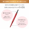 Papilio Official Papilio Stay Brow G (Main Unit + 2