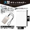Archtypes Ticket Holder, Neck Hanging, Baseball, Waterproof, Passport Case, Ticket
