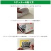 Welcome Wall Sticker Cutting Sticker Waterproof White White